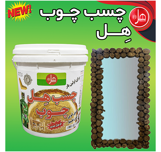چسب چوب20 کیلویی